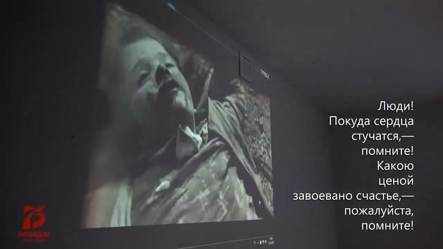 Патриотизм!