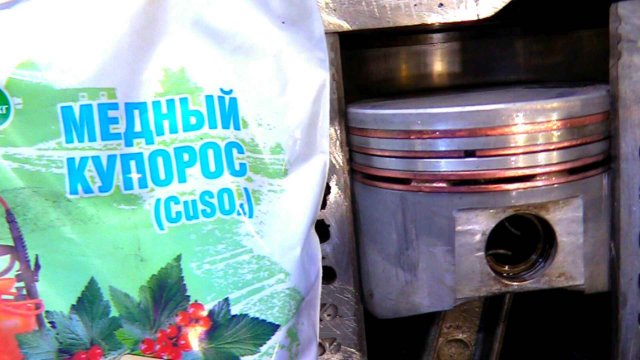 Омеднение двигателя купоросом, реальные изменения.
