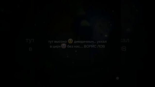 Дим димыч хочешь покажу пенсил...?