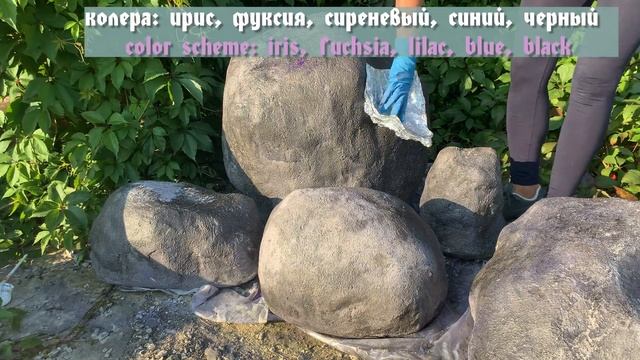 ИЗ ПЛАСТИКОВЫХ БУТЫЛОК И ЦЕМЕНТА ДЕЛАЕМ КАМНИ ДЛЯ САДА