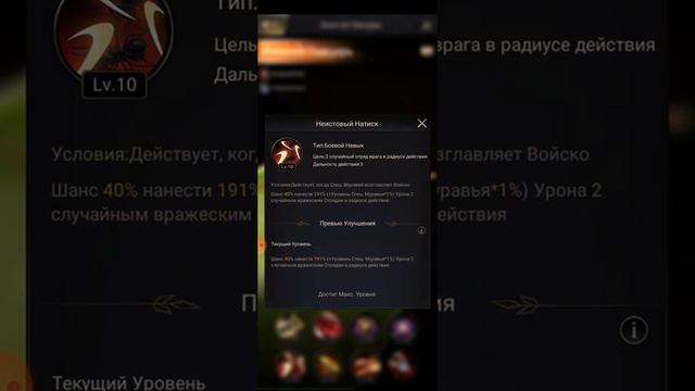 Золотой панцирь один из самых топовых атакующих спец муровьев в the ants underground kingdom