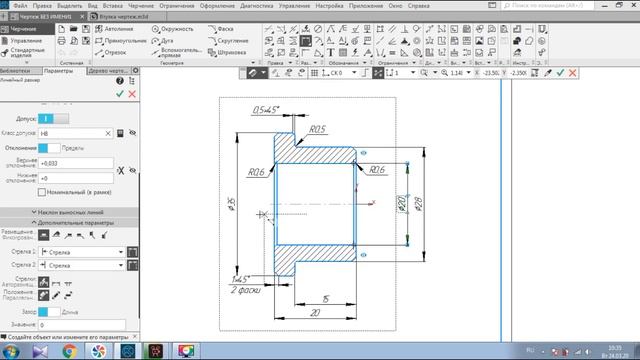 Уроки Компас 3D.Чертеж из модели