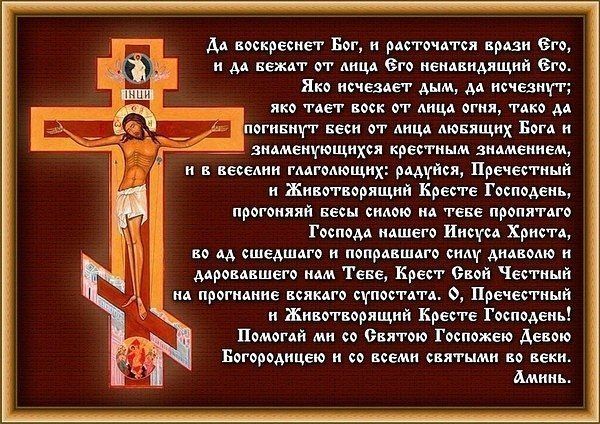 Да воскреснет Бог и расточатся врази Его.mp4