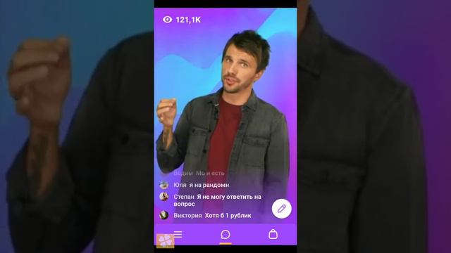 Игра Клевер 23.08.18 (23 августа 2018). Ведущий Артем Хворостухин. Вечерняя игра.