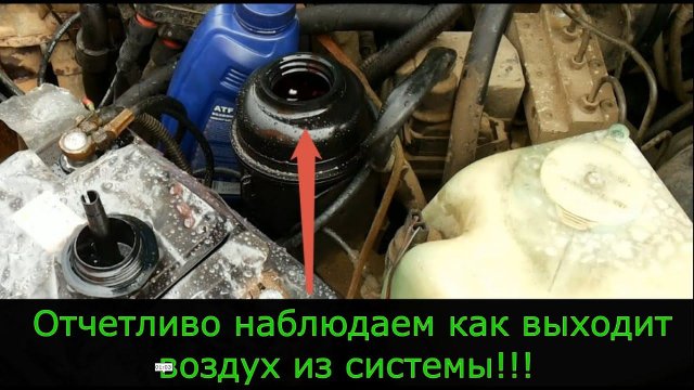 Как просто самому прокачать систему ГУР