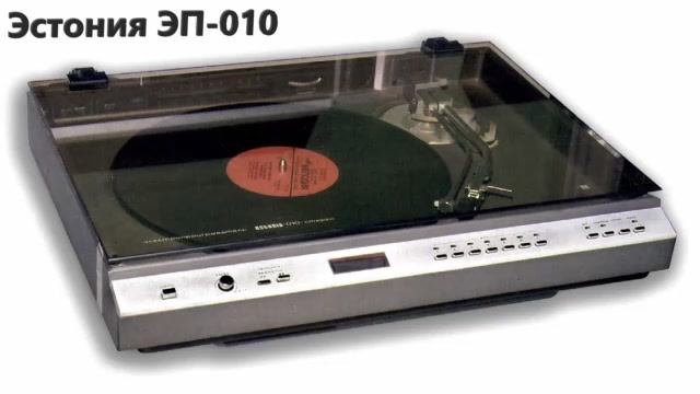 Проигрыватели винила СССР! ТОП-5 проигрывателей виниловых пластинок Hi-Fi класса 70х-80х годов!