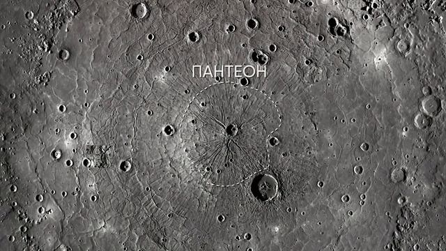 Меркурий. Исследование Меркурия. Солнечная система [KOSMO]