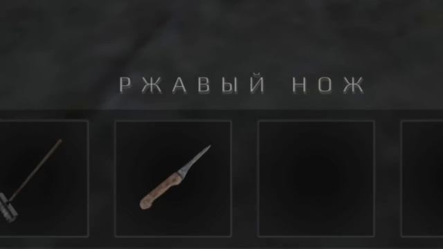 СТОИТ ЛИ СБЕГАТЬ ОТ МАНЬЯКА ?3