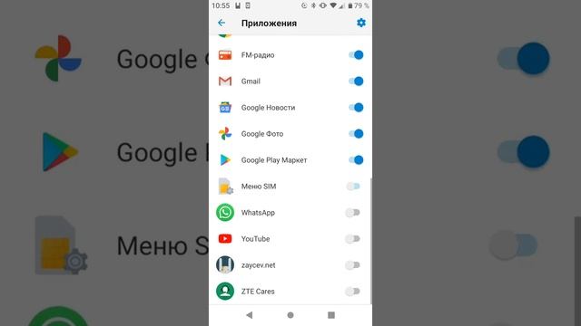 делать если забыл пароль от приложений