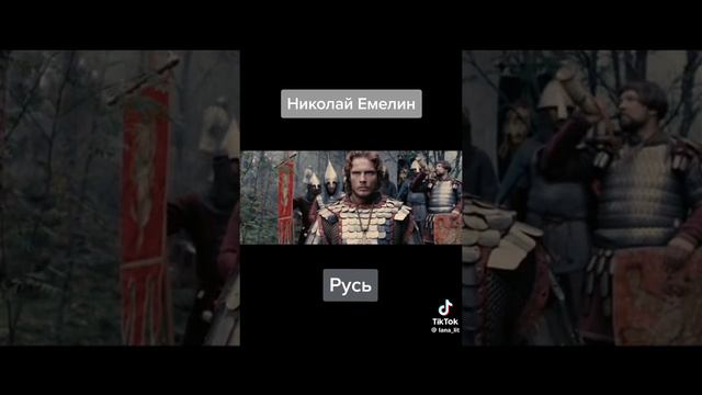 РУСЬ.mp4