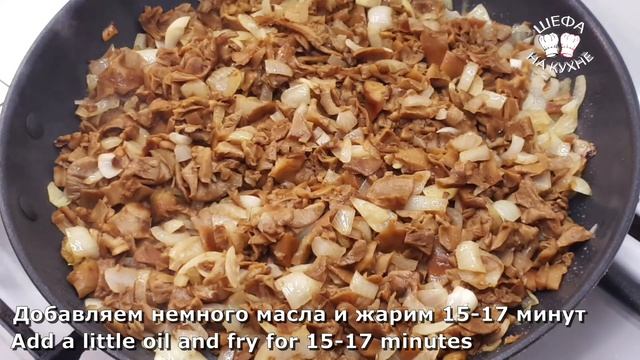 Грибной паштет из свежих опят так просто и очень вкусно