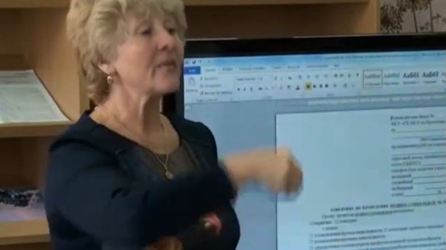 Школа для больных рассеянным склерозом
