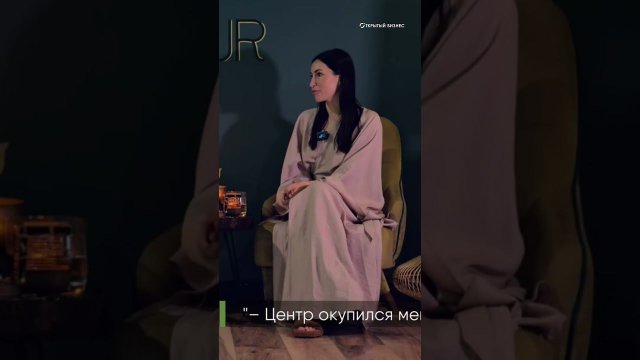 Достижение успеха и уверенность в результате