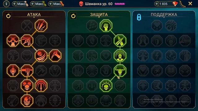 Шаманка БЫСТРО Гайд Raid Shadow Legends