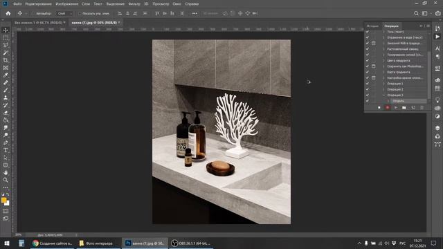 Как оптимизировать изображения для Сайта | Как сжать много фото в Photoshop без потери качества