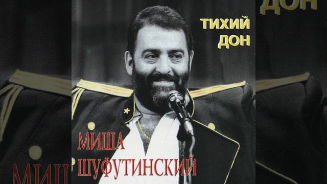 Poexali Izvozchik Na Arbat (Поехали ,Извозчик, на Арбат)