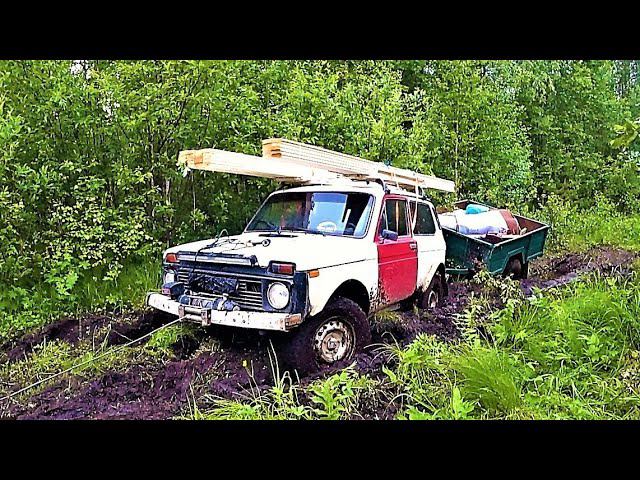 ПРОБИРАЮСЬ В ТАЙГУ, МЕГА ПРИЦЕП ТОПИТ НИВУ В БОЛОТЕ! НАЧАЛО ДЛЯ БАНИ ПОЛОЖЕНО!