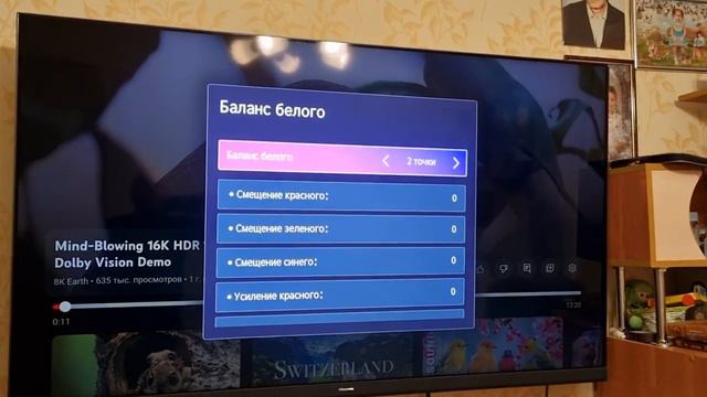 Настройка изображения и звука в телевизоре _Hisense_