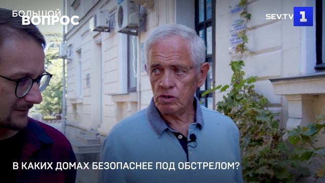 «Большой вопрос» Борису Семёнову