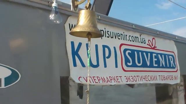 Рында корабельная