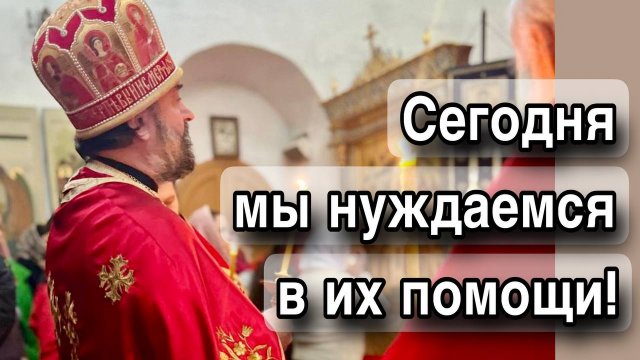 Борис и Глеб. Афанасий святитель Цареградский. Отец Андрей Ткачев