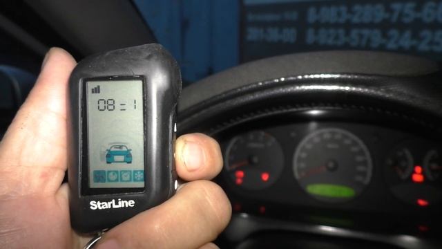 Пропал Автозапуск StarLine A93. Настройка по генератору. (#AvtoservisNikitin)