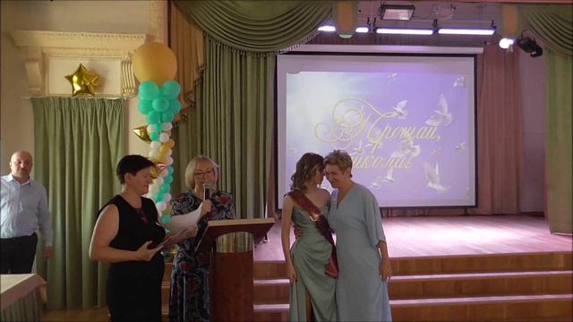 Вручение аттестатов выпускникам 11 классов 2024_