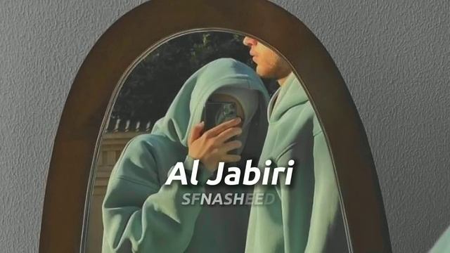 Al Jabiri ? Muhammad al Muqit | Wedding Nasheed ? Самый красивый нашид