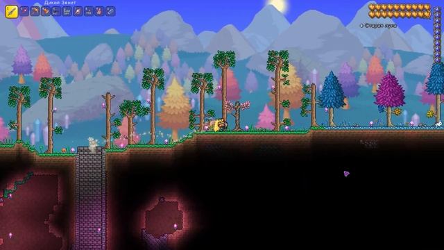 Как создать святой биом в террарии?