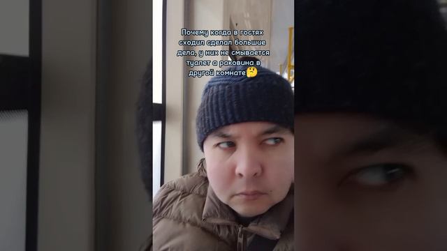 почему??