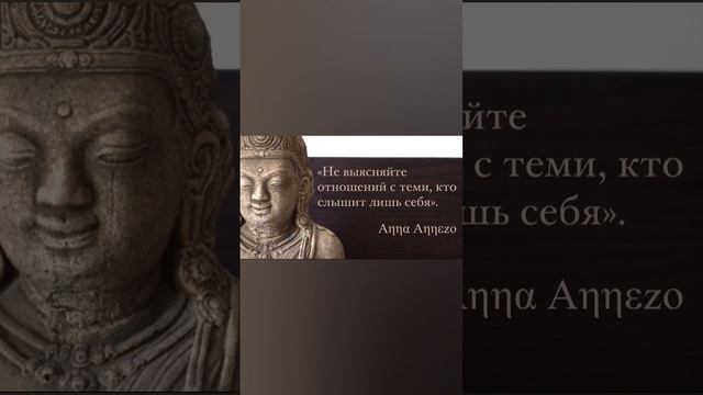 Афоризмы