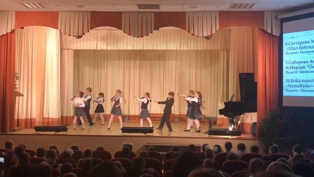 Школа это коллектив