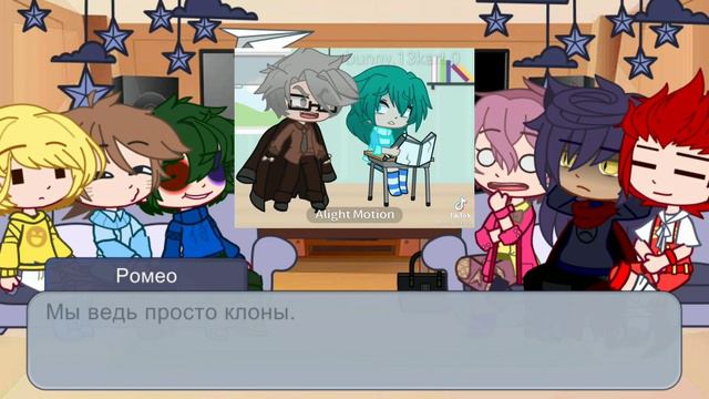 ♣Реакция на Трефовых♣|•|13 карт|•|2//4 частей|•|