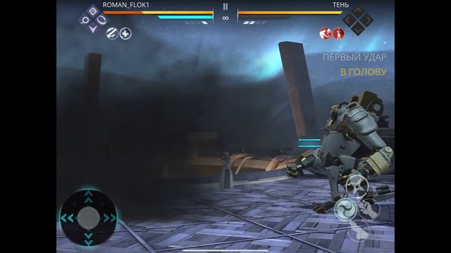 ФИНАЛ БОСС ТЕНЬ Глава 7 часть 2 Бой с Тенью 3 прохождение Shadow Fight 3