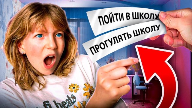 ВЫБЕРИ ВАРИАНТ: ✅ или ❌