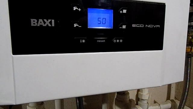 Настройка газового котла BAXI. The best way to save money on heating your home!!