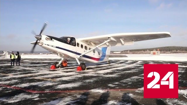 В России возрождают малую авиацию - Россия 24