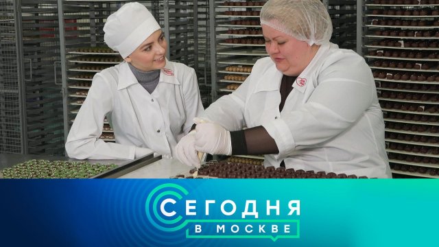 «Сегодня в Москве»: 6 марта 2023 года