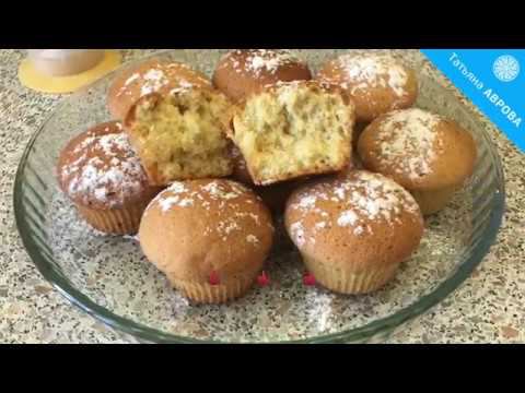 Вкуснейшие кексы! Базовый рецепт теста для кексов