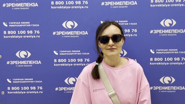Отзыв о лазерной коррекции зрения в клинике "Зрение Пенза", 88001009876