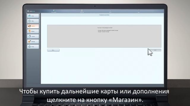 Как обновить Ваши карты на naviextras.com – встроенныe навигационныe устройства