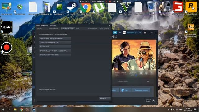 GTA 5 Online Ошибка Вызова Zlib РЕШЕНИЕ!