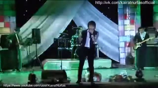 Кайрат Нуртас живой голос