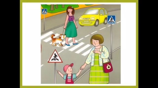 Изучаем дорожные знаки.mp4