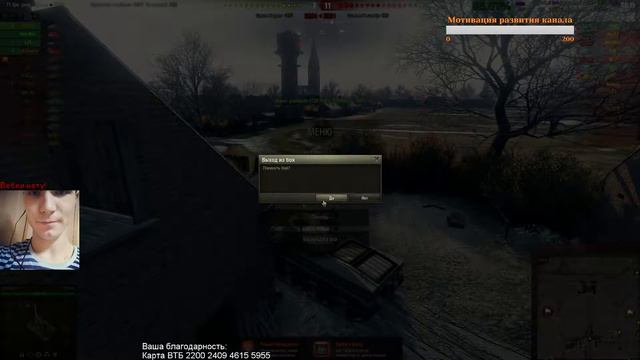 🔴►World of Tanks★немного поиграем✔.