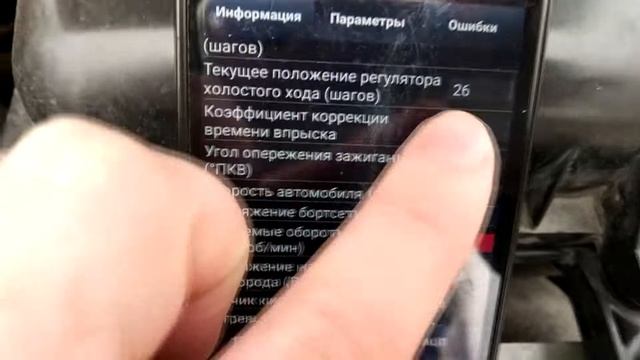 ПРИЧИНЫ ОШИБКИ ЛЯМБДА ЗОНД Р0131 Р0134 ПАРАМЕТРЫ ПОДСОС