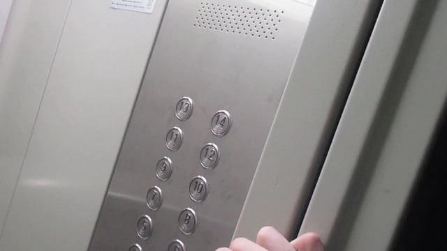 Щербинский Лифт Сломался  Вызов Диспетчера