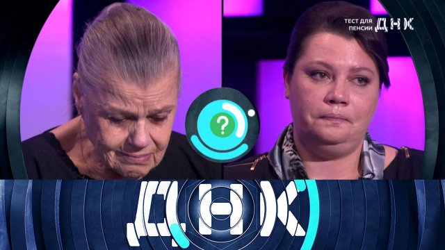 «ДНК»: «Тест для пенсии» | Выпуск от 11 октября 2023 года