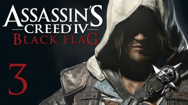 Assassin's Creed 4: Black Flag - Прохождение игры на русском [#3] | PC (2014 г.)