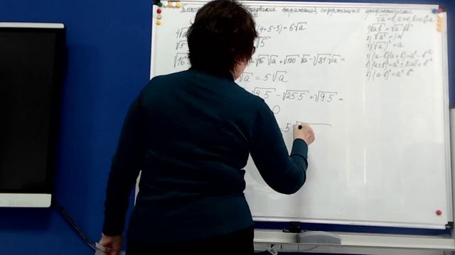 «Тождественные преобразования выражений, содержащих арифметические квадратные корни»